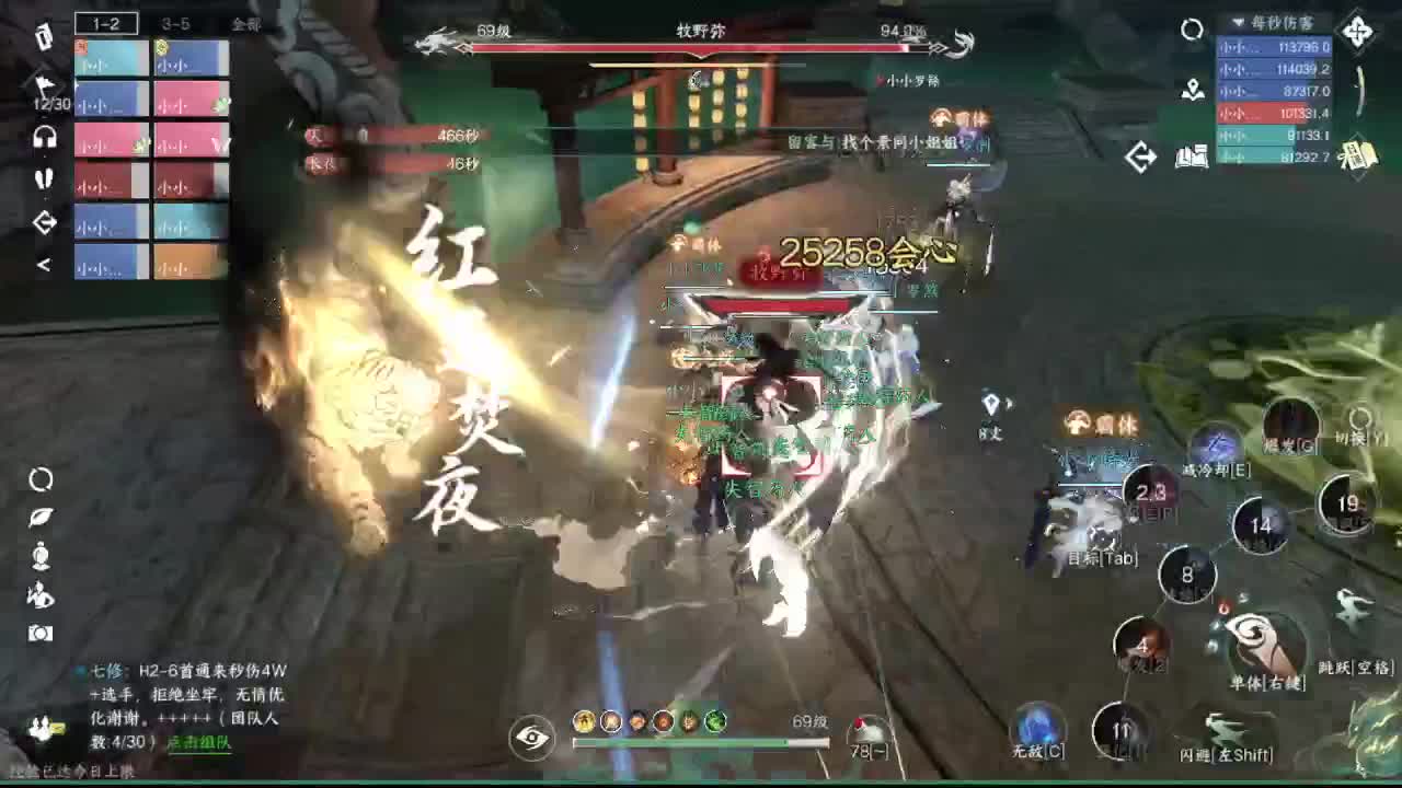 粉丝少 好下手 第11段