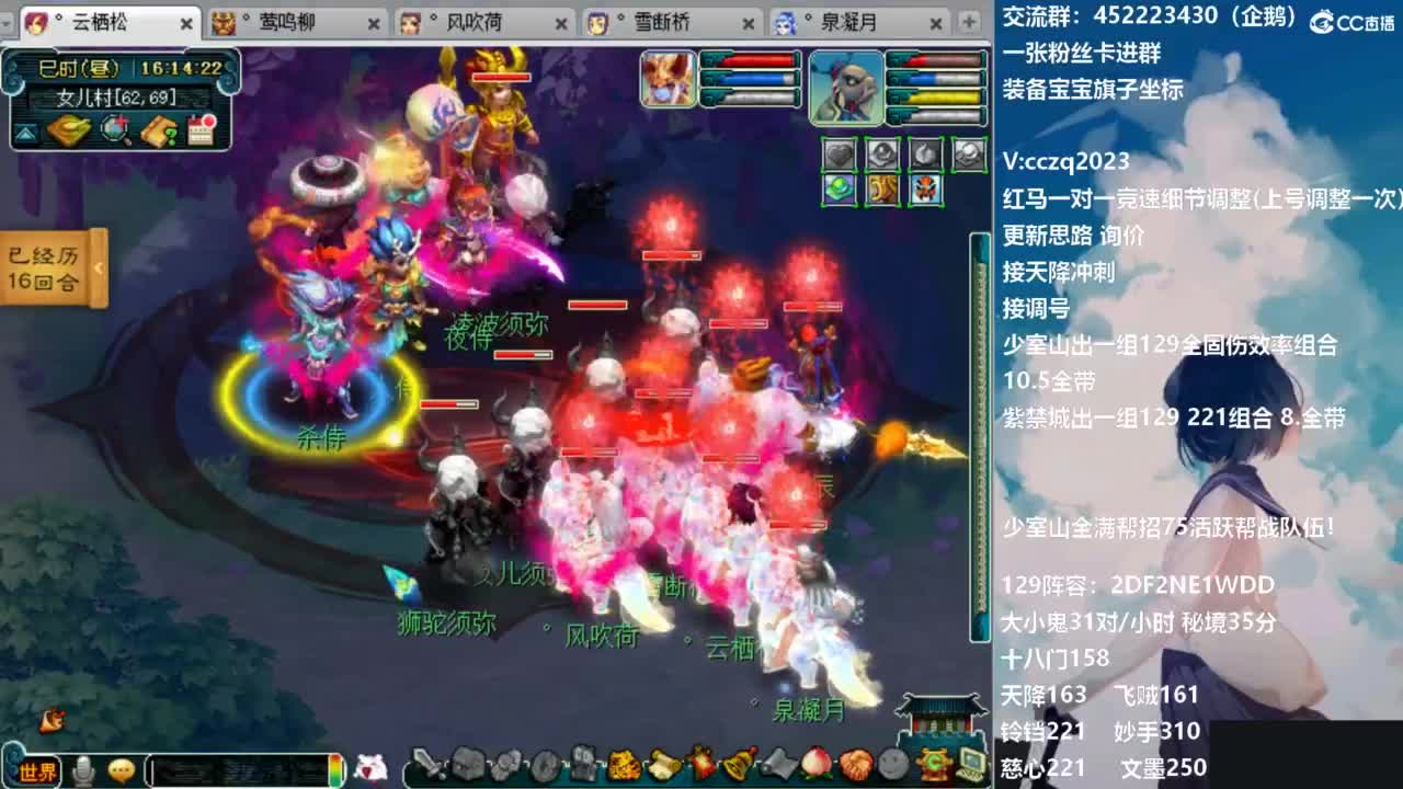 晚上冲刺4固1法天降全服最高纪录 第9段