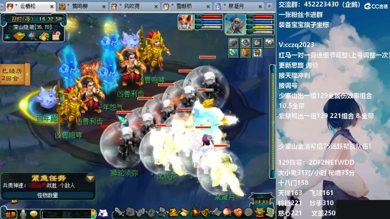 晚上冲刺4固1法天降全服最高纪录 第10段