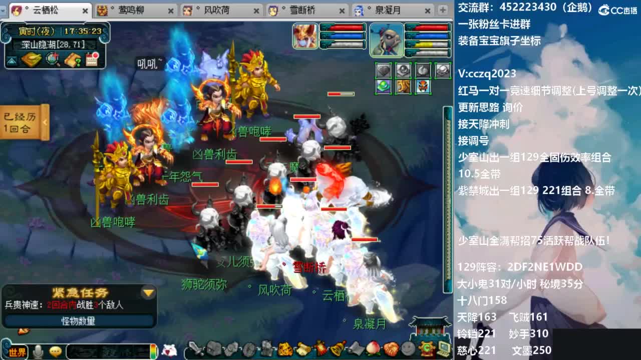 晚上冲刺4固1法天降全服最高纪录 第12段