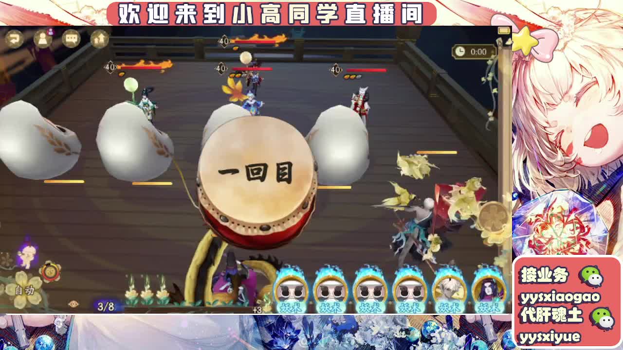 接契灵/魂土/魂王/师徒/托管 第3段