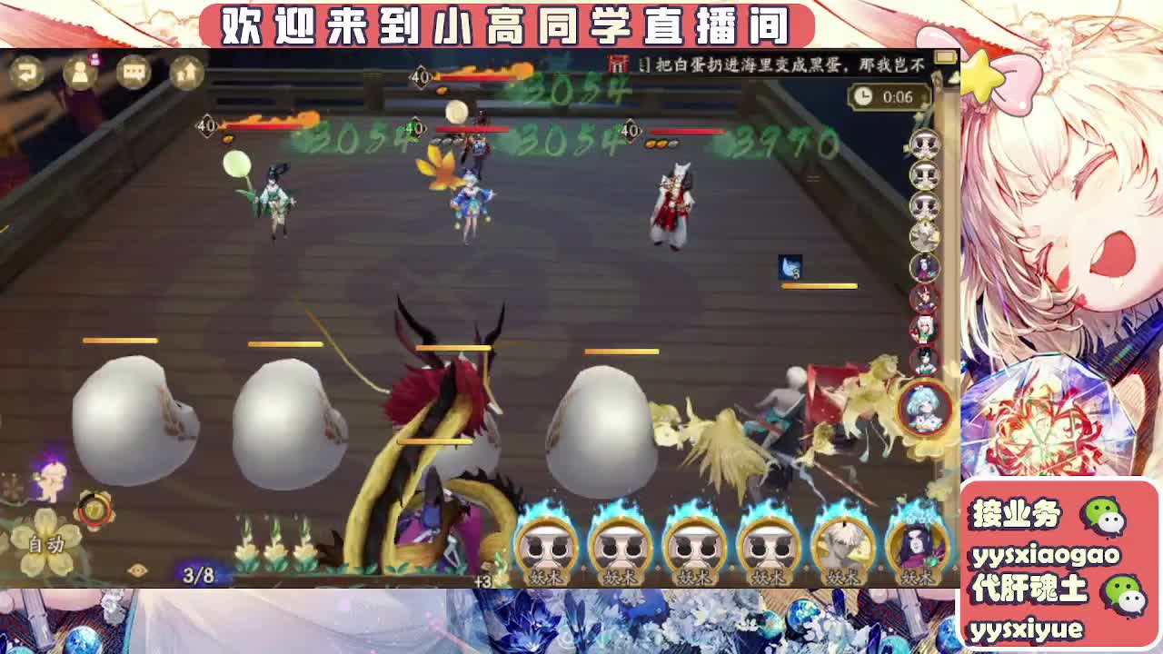 接契灵/魂土/魂王/师徒/托管 第4段