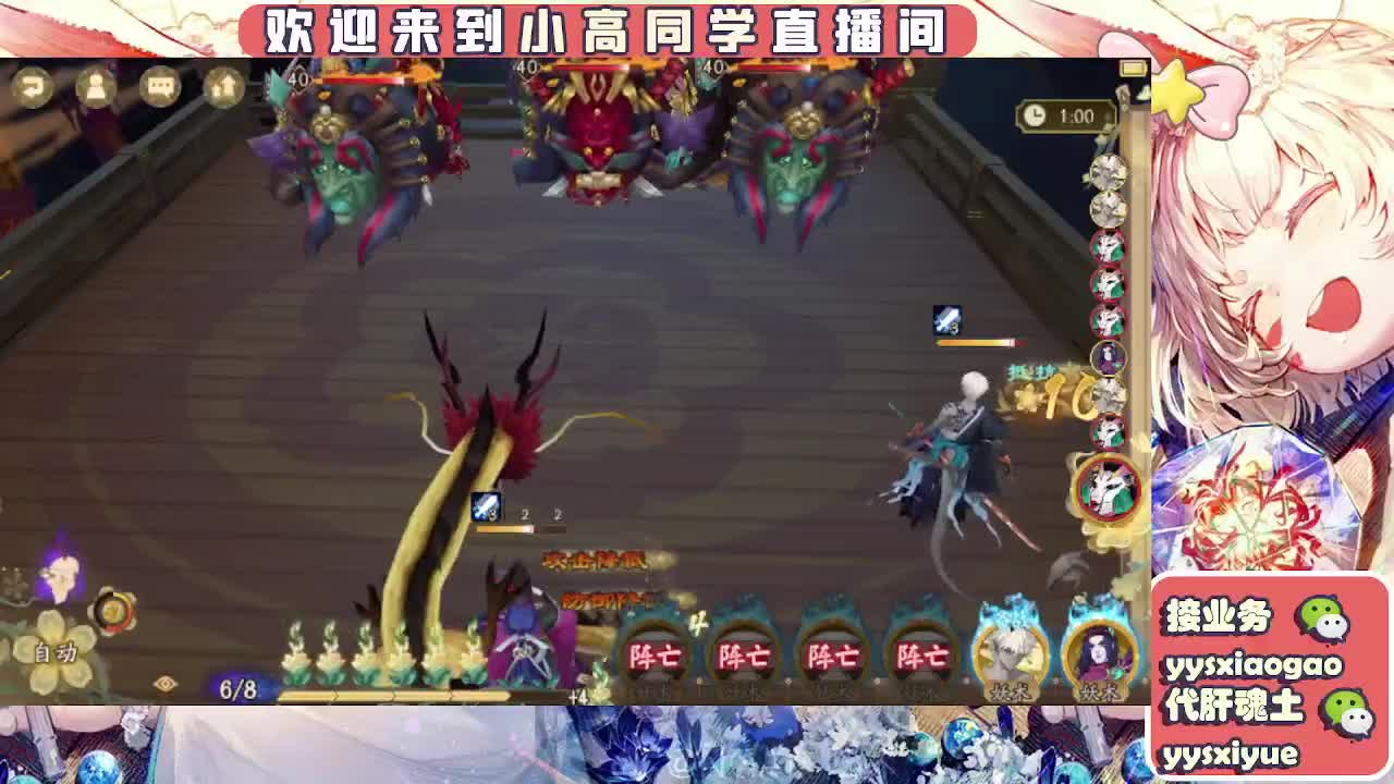 接契灵/魂土/魂王/师徒/托管 第5段