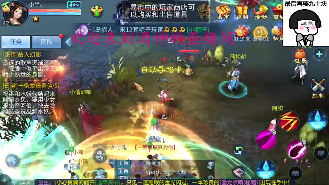 新大区接托管升级打造 第1段