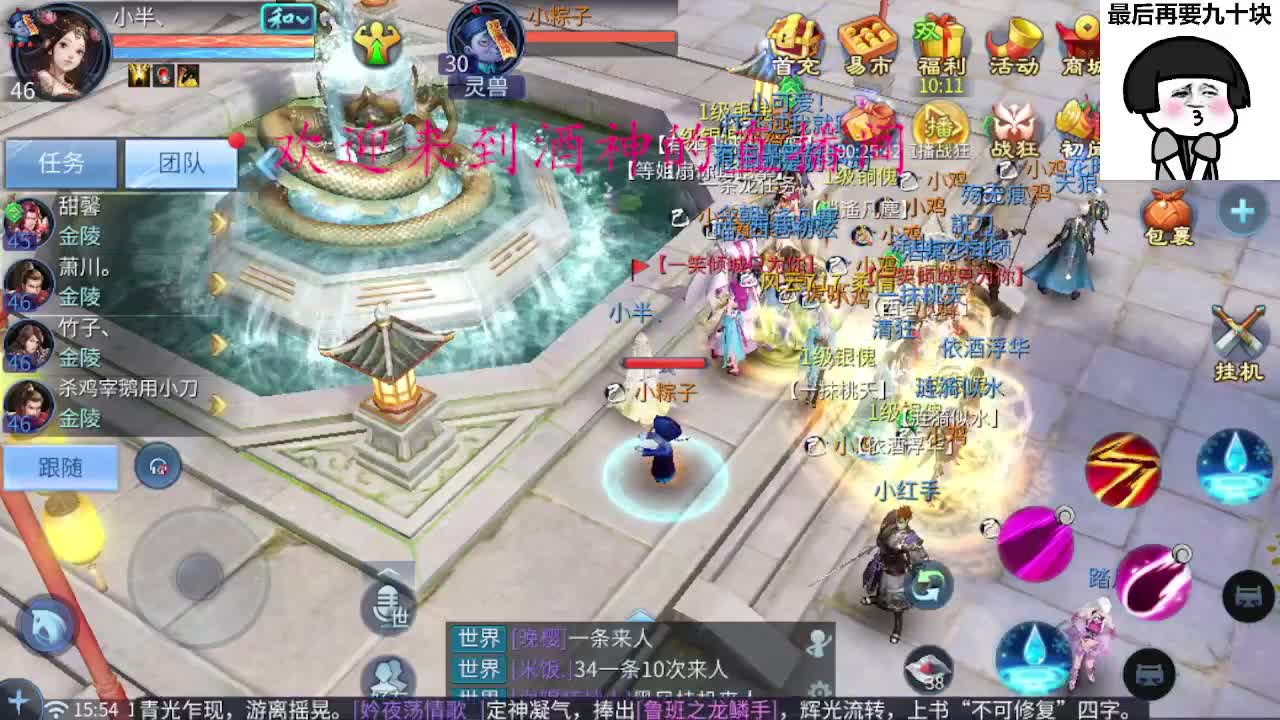 新大区接托管升级打造 第3段