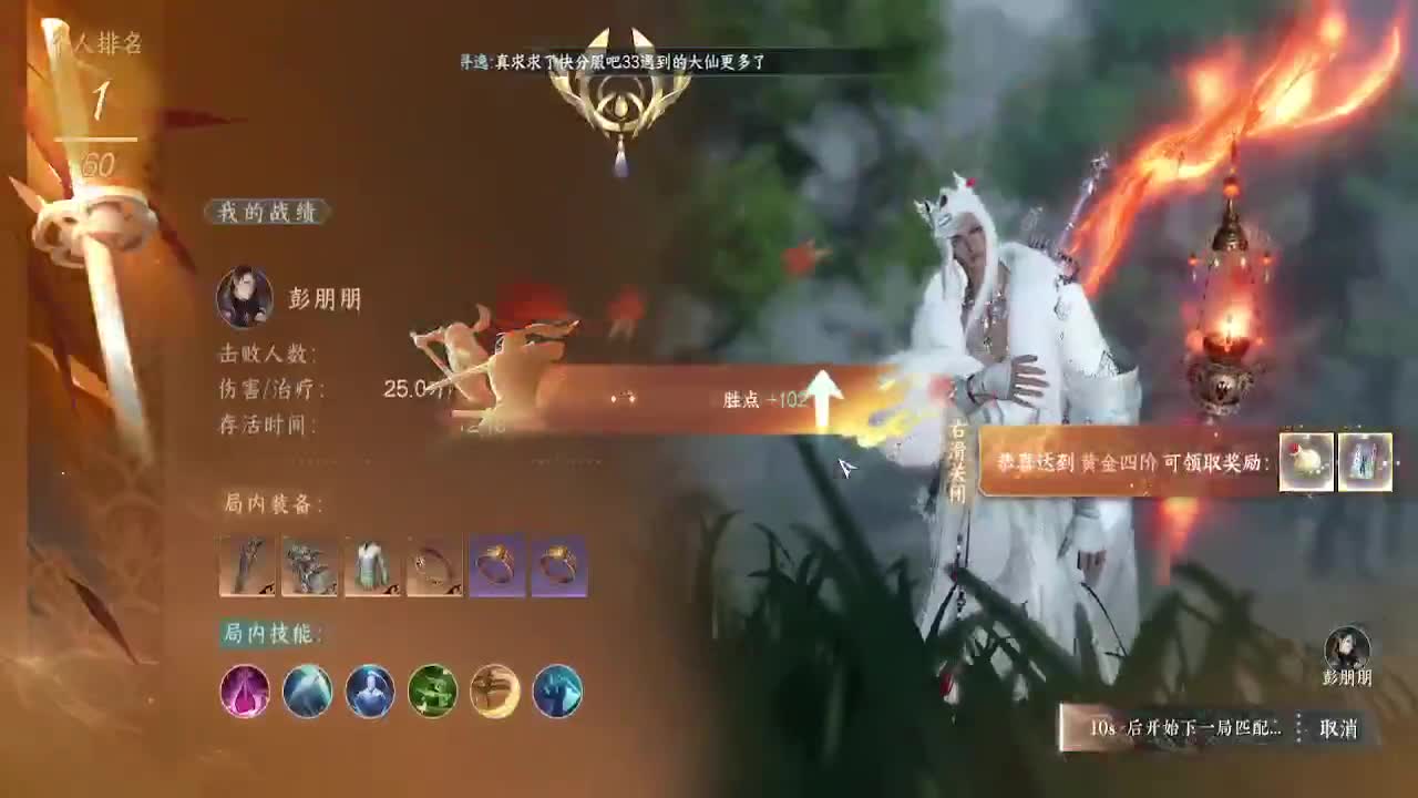 顶级九灵！接舞阳，托管，论武，调号 第5段