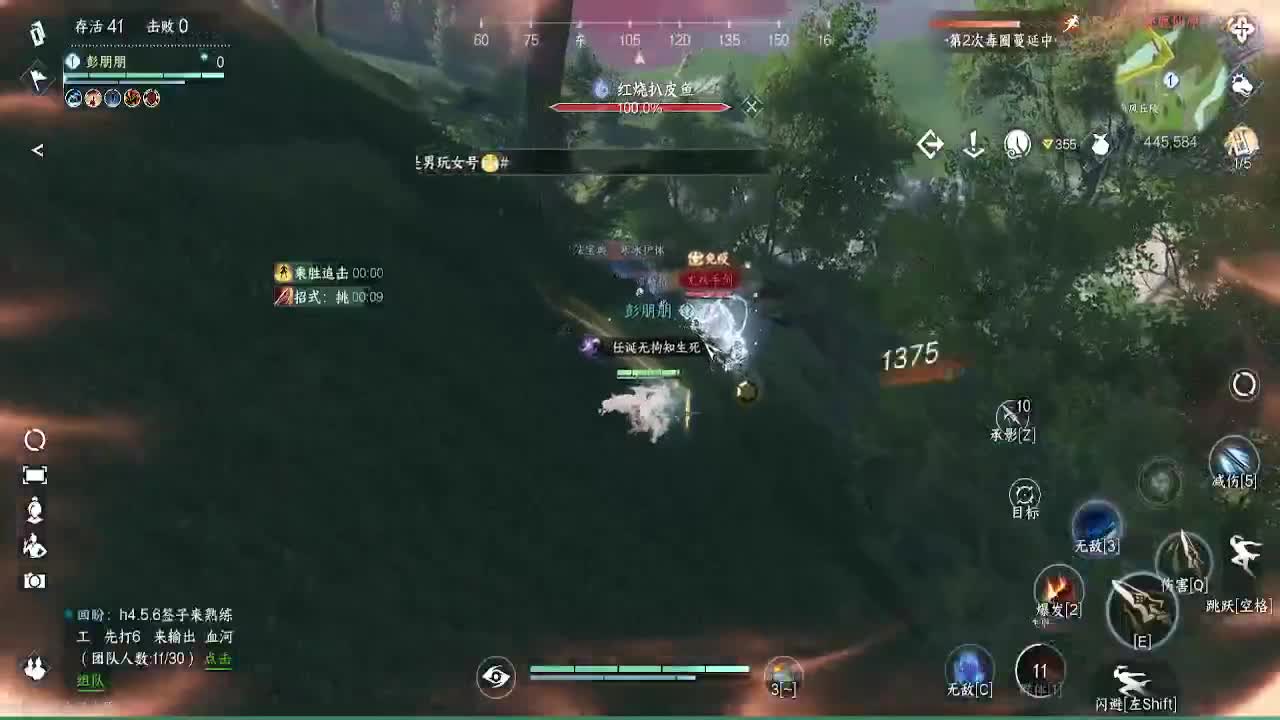 顶级九灵！接舞阳，托管，论武，调号 第7段
