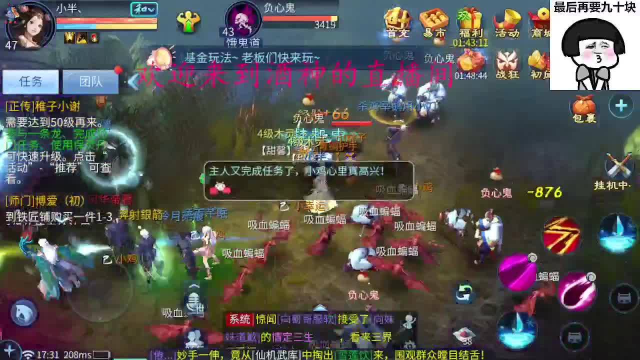 新大区接托管升级打造 第6段