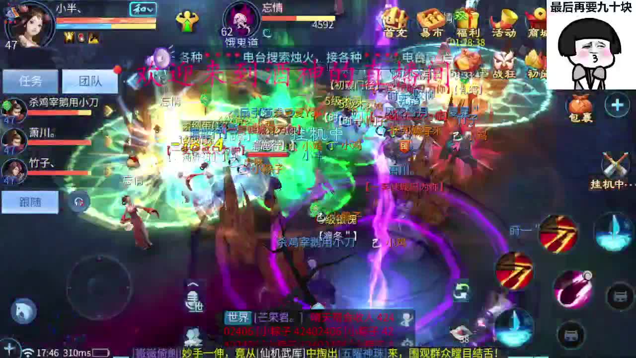 新大区接托管升级打造 第7段