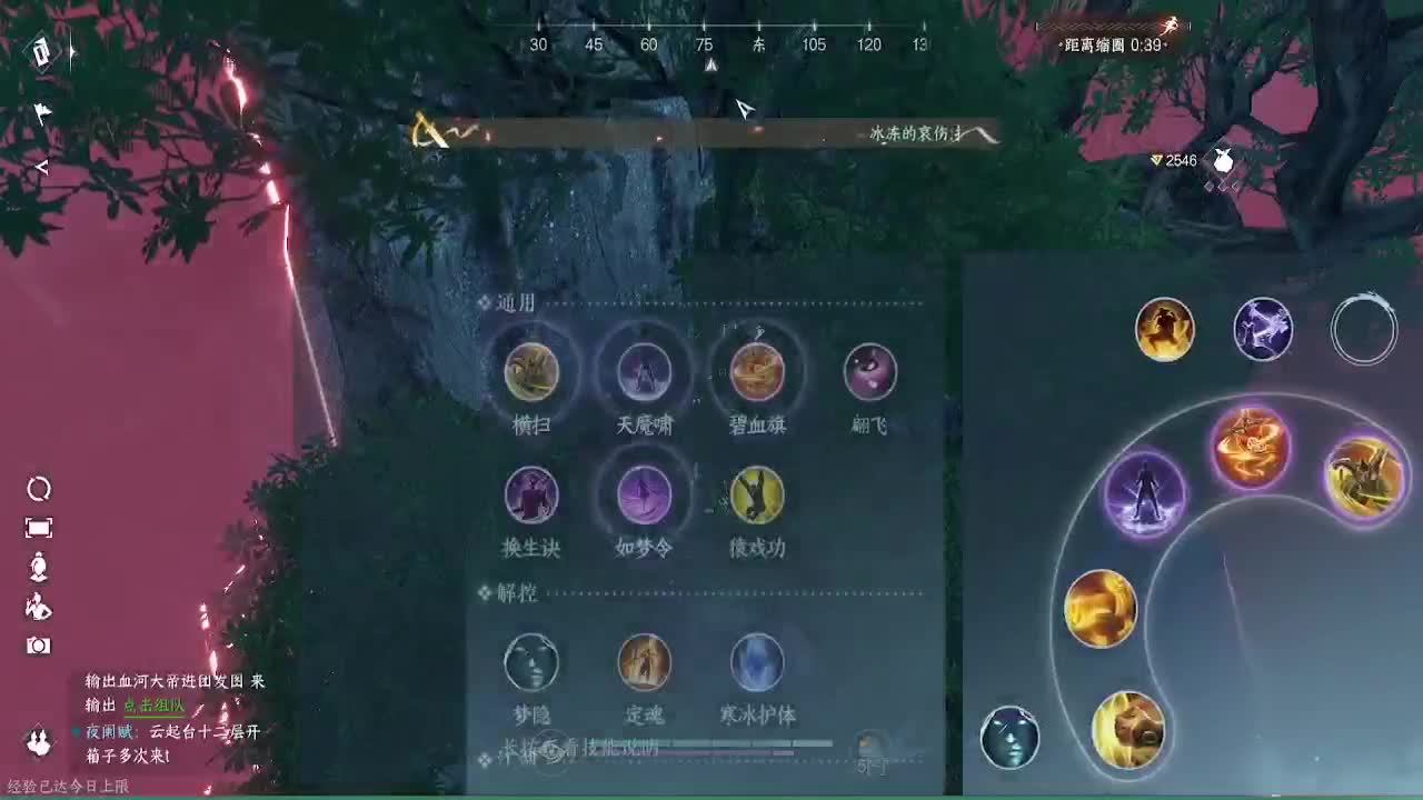 逐鹿仙缘