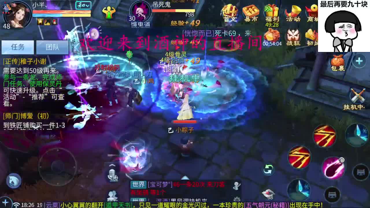 新大区接托管升级打造 第8段