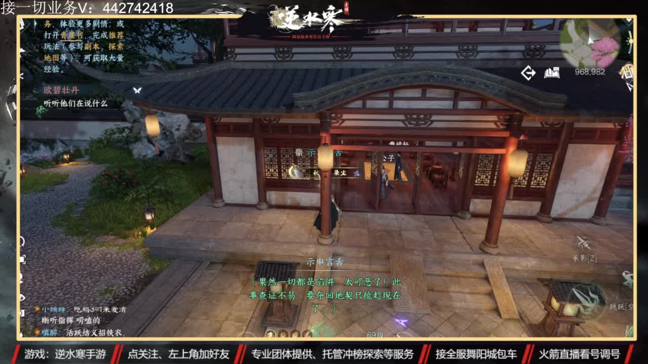 高端 私人订制 第1段
