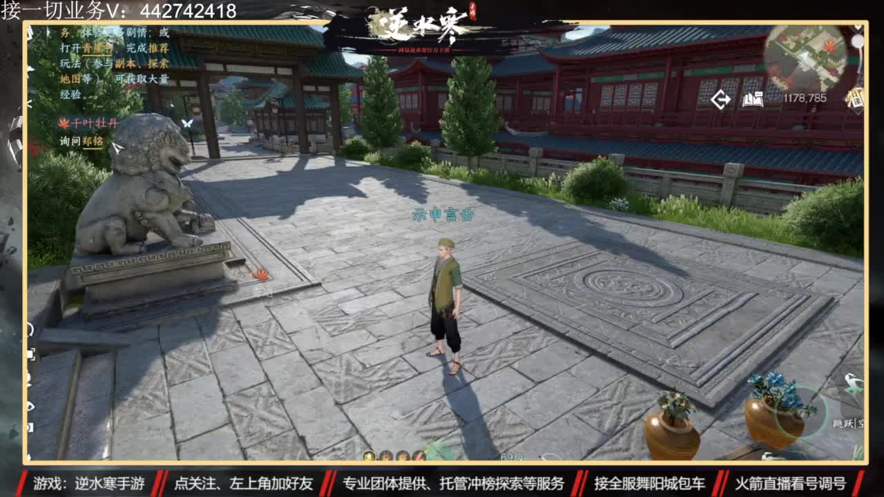 高端 私人订制 第2段