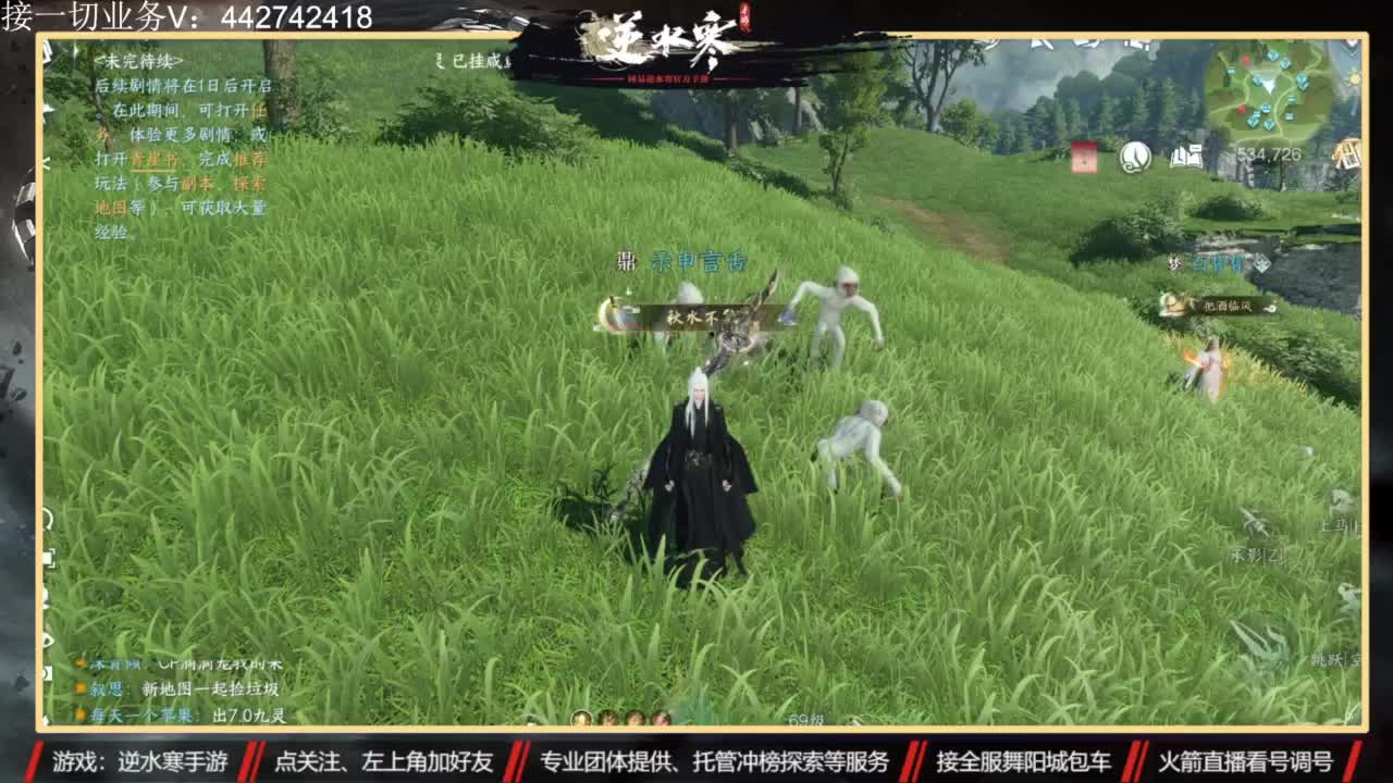 高端 私人订制 第3段