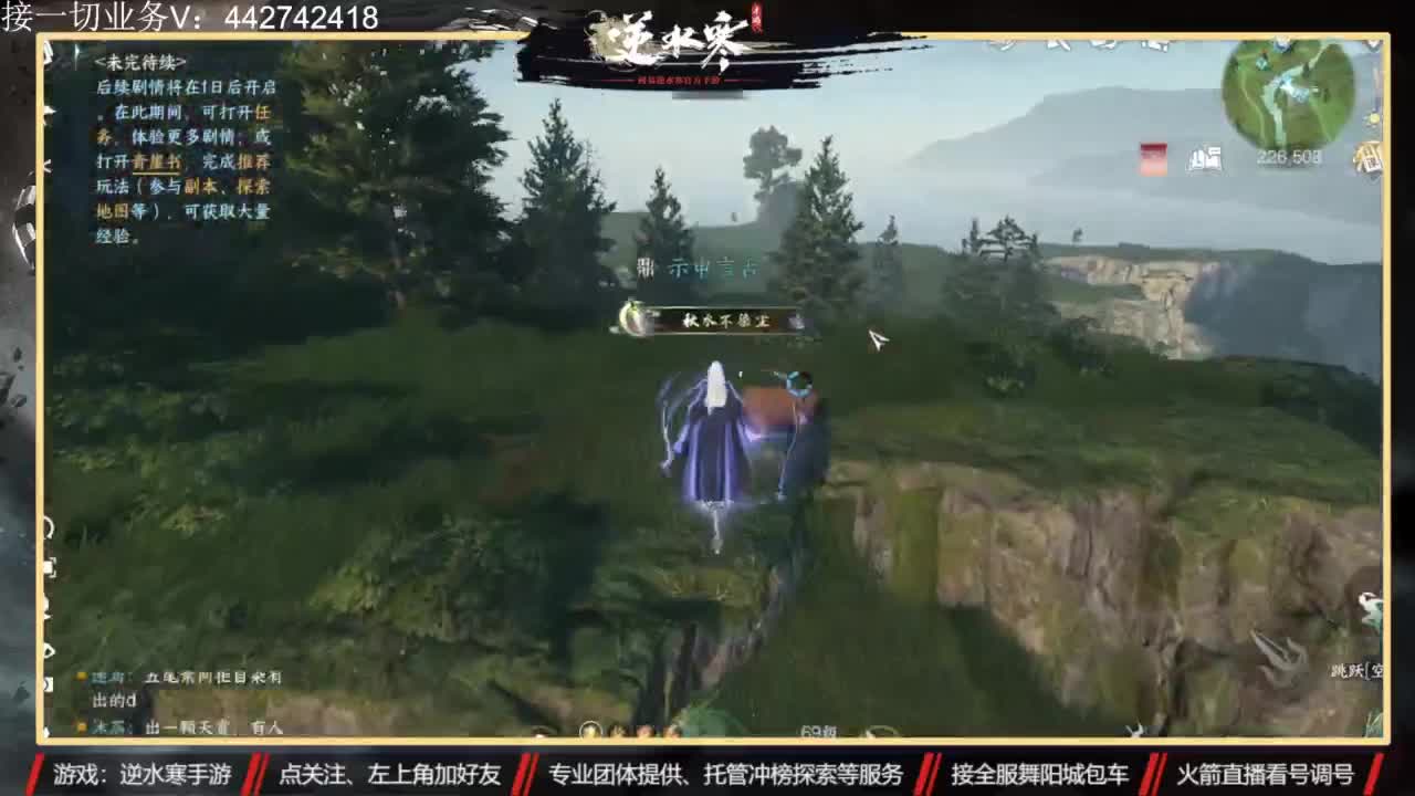 高端 私人订制 第4段