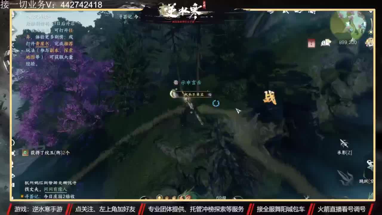 高端 私人订制 第6段