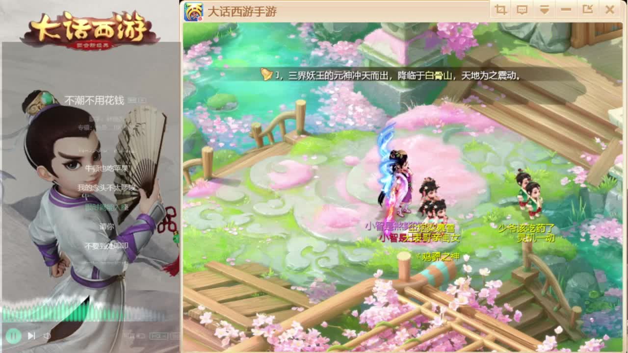 时间服招百万队友 第5段