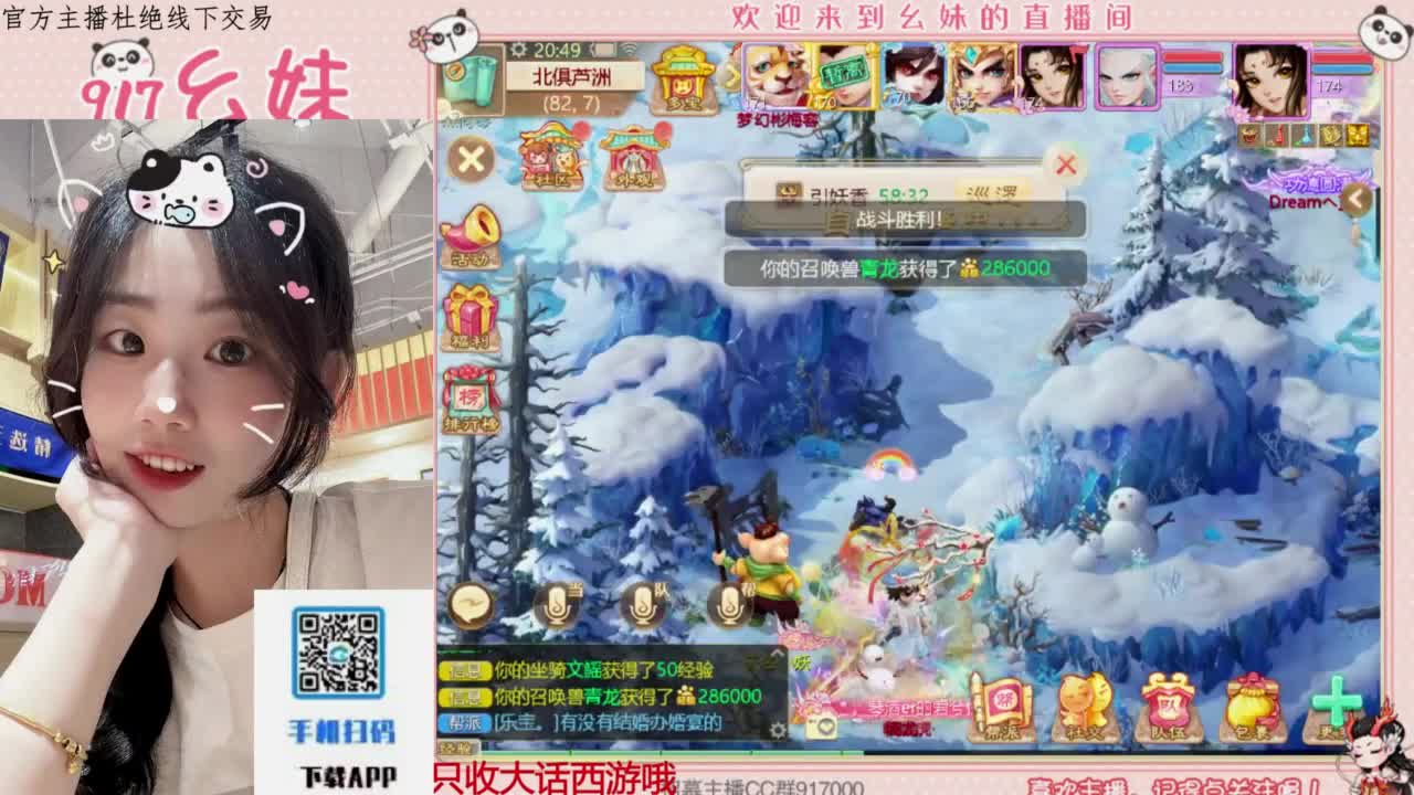 万象  万象 第2段