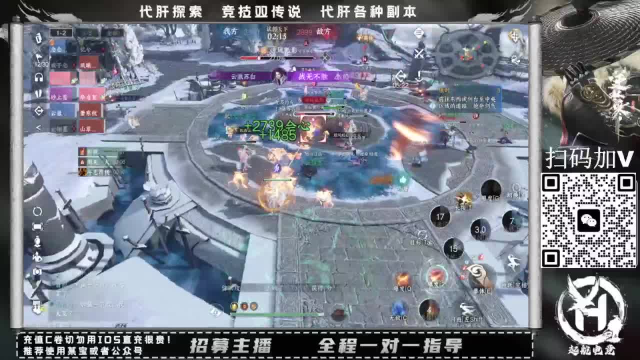 什么都接！！ 第2段