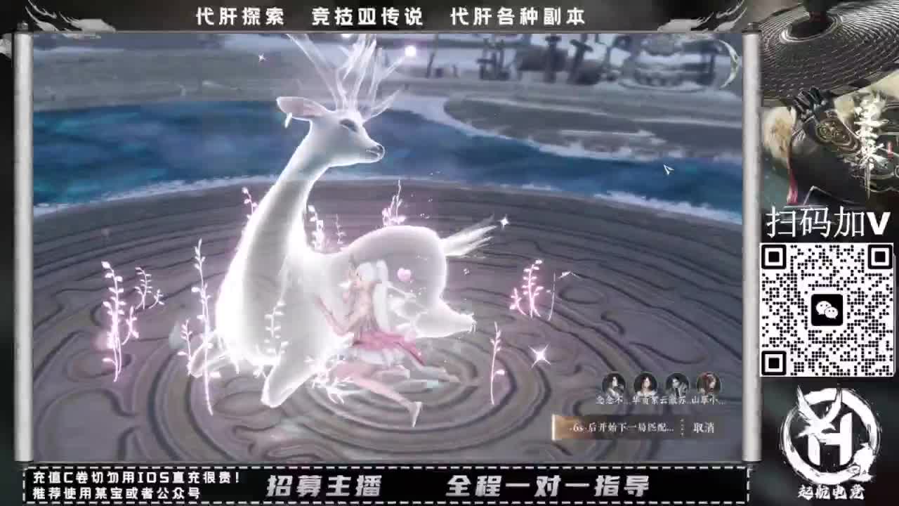 什么都接！！ 第5段