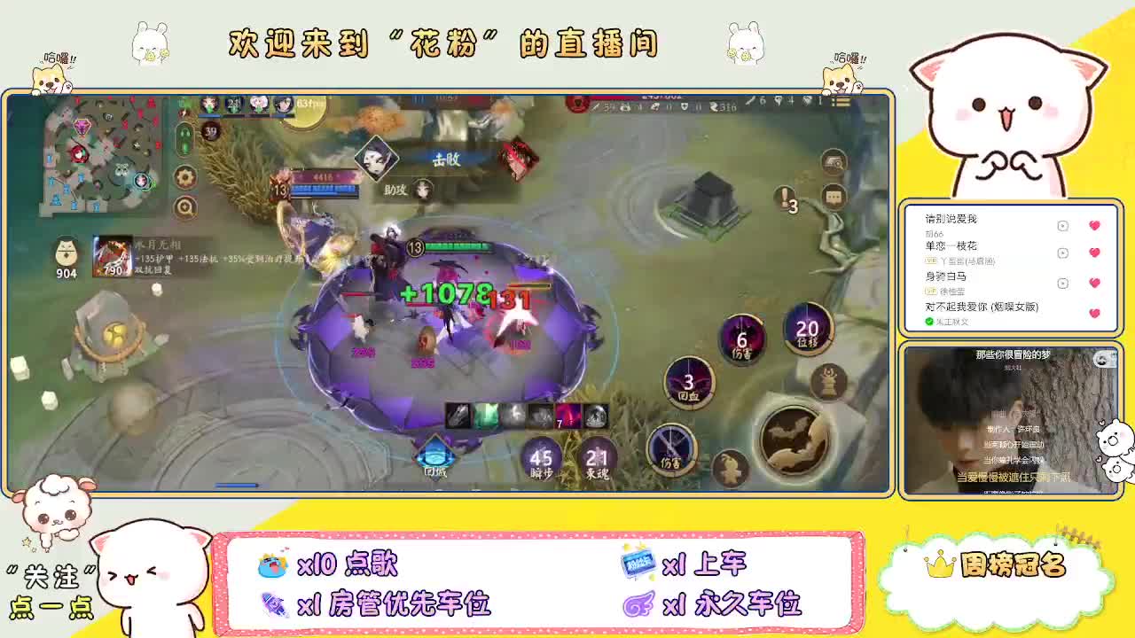 好好播 好好活 越努力 越幸运~ 第1段