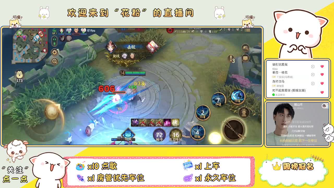 好好播 好好活 越努力 越幸运~ 第2段