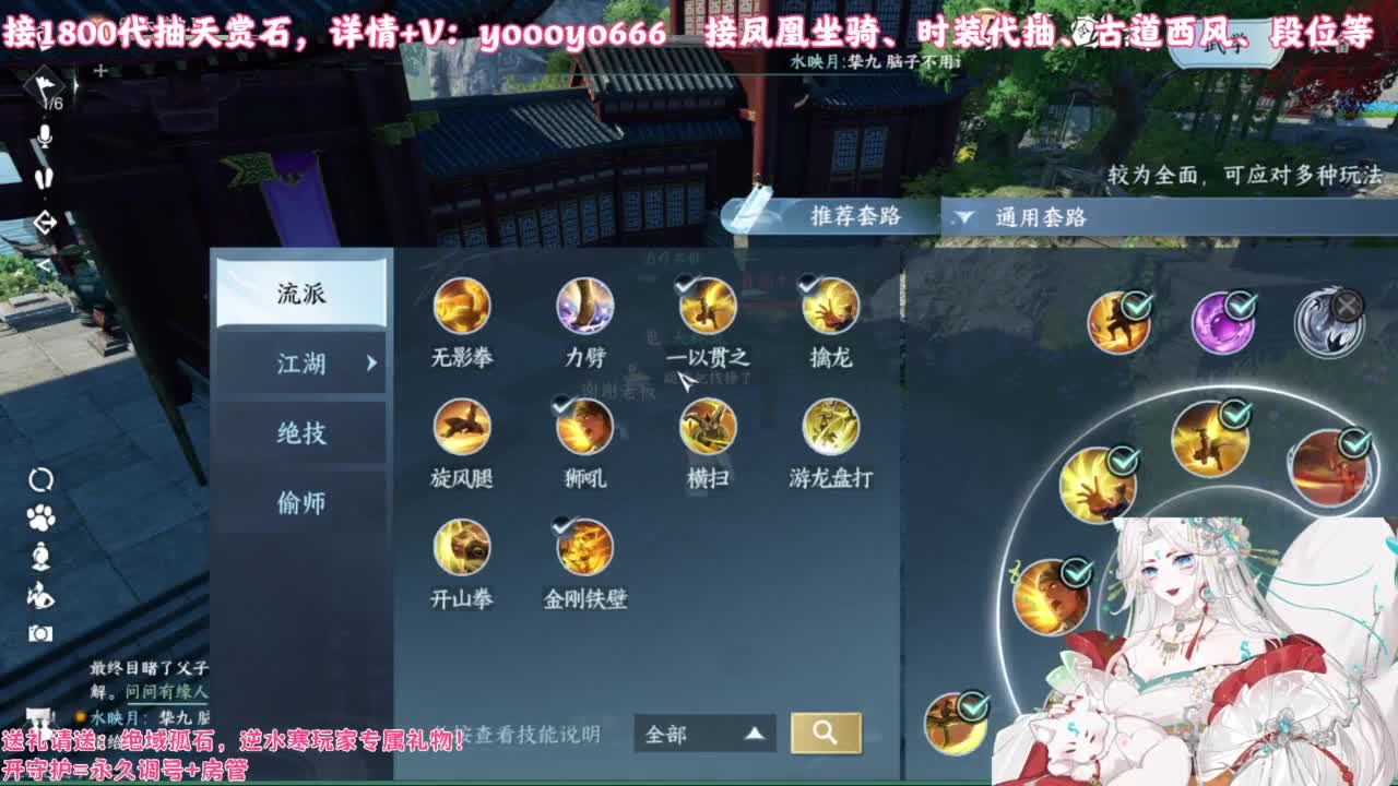 【声优】最动听的旋律，要弹给最心爱的人听 第7段