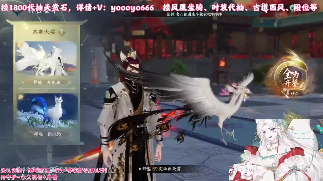 【声优】最动听的旋律，要弹给最心爱的人听 第8段