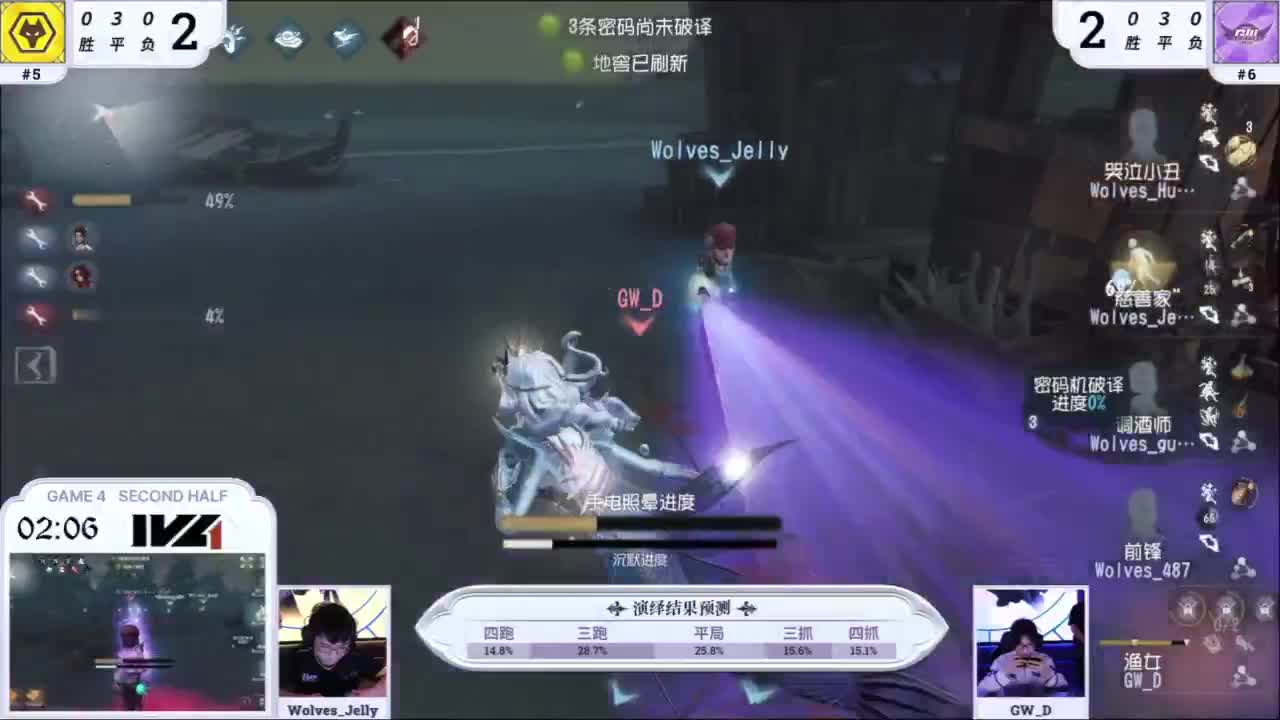 季后赛！ovo 第5段