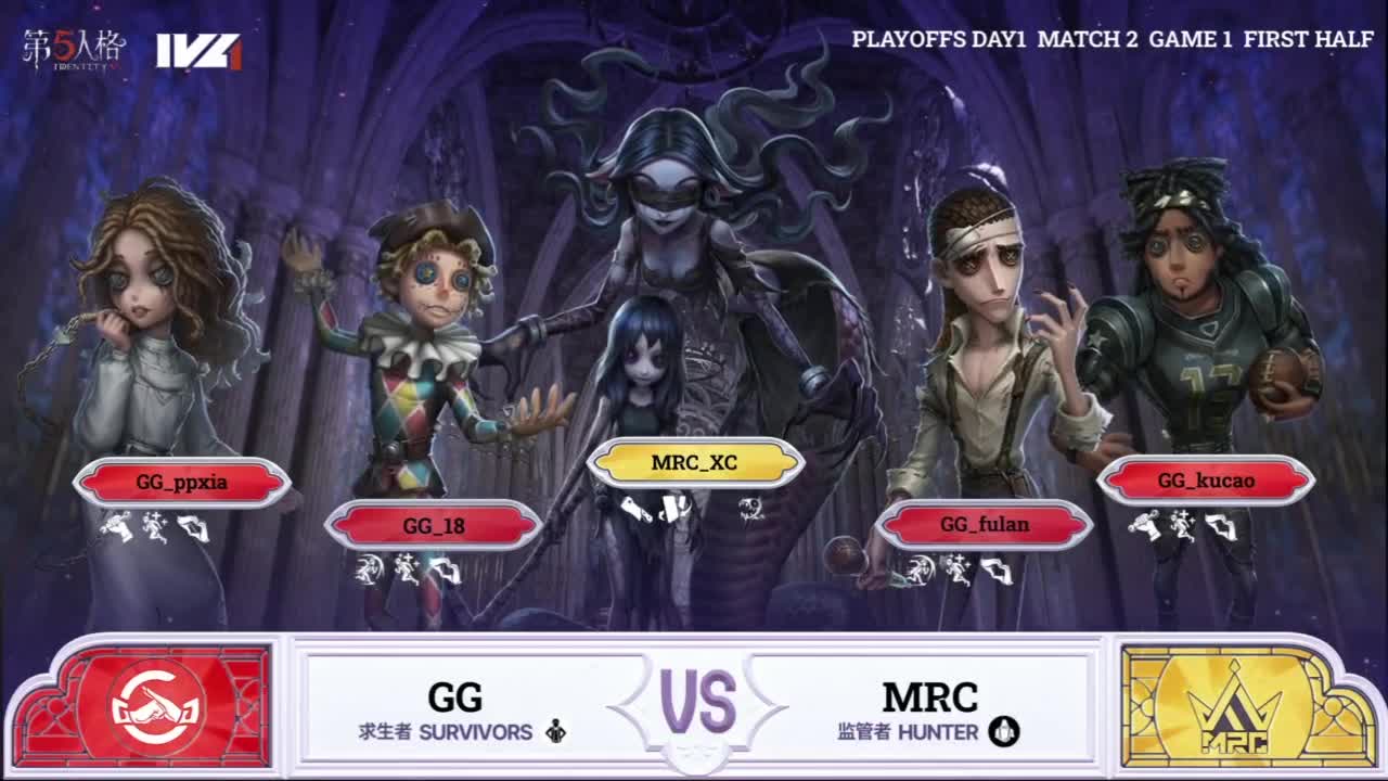 季后赛！ovo 第8段