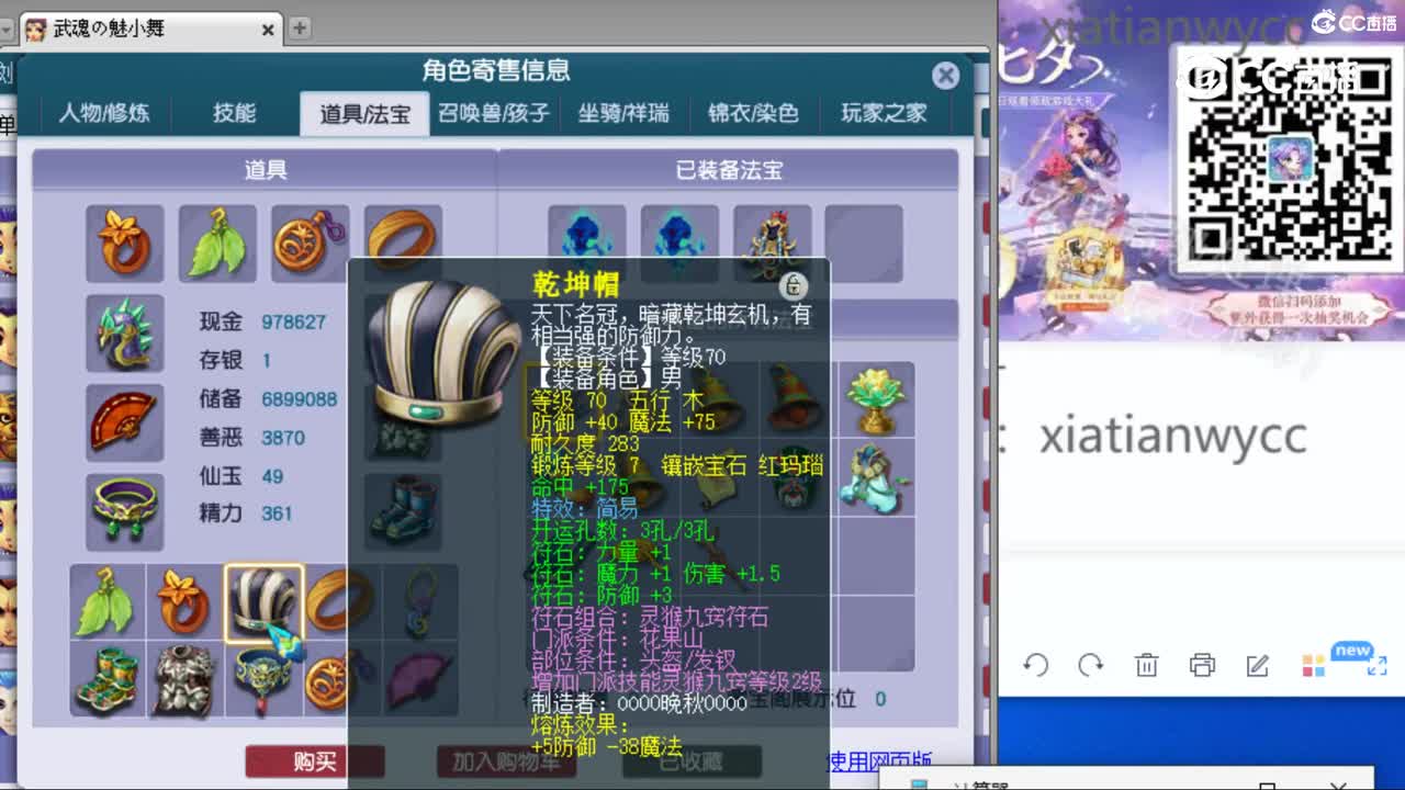 cc_capture_20230824210738