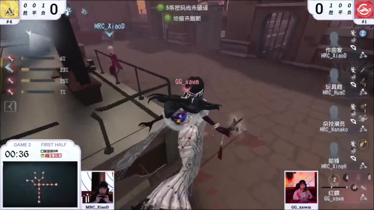 季后赛！ovo 第9段