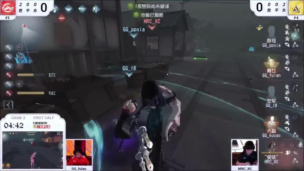 季后赛！ovo 第11段
