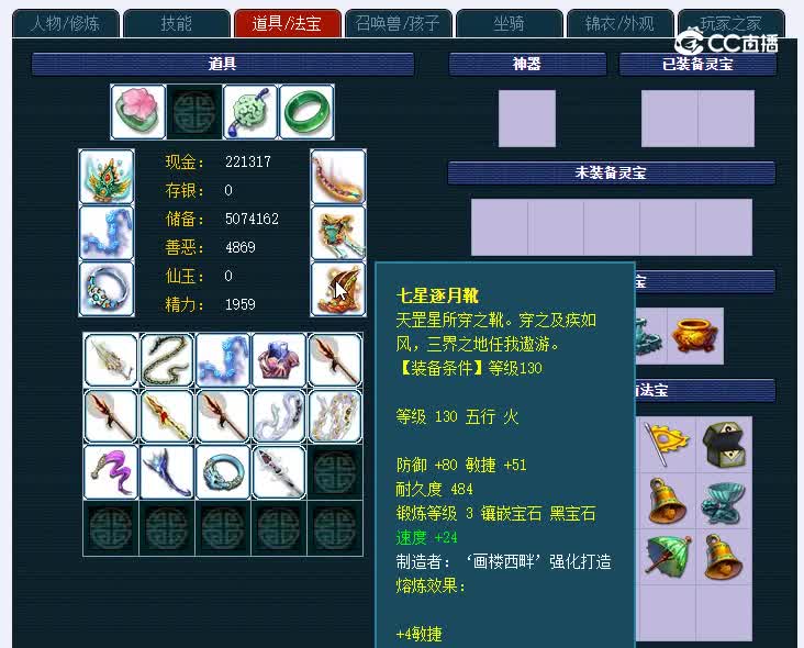 153千里之外322DF