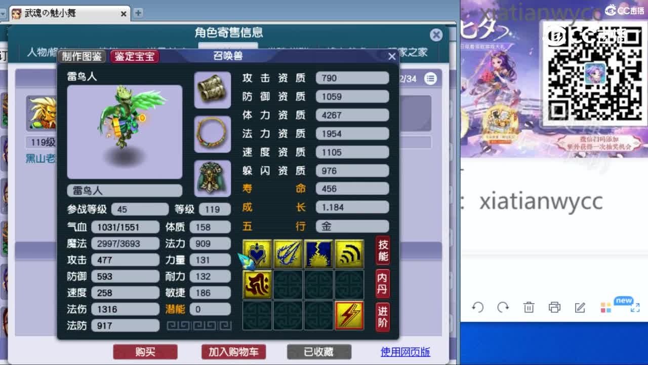 cc_capture_20230824212049