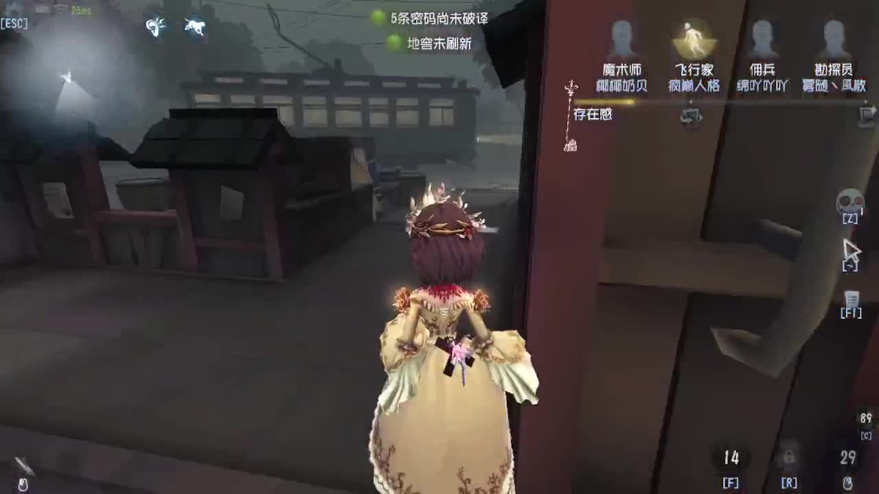 晚上好各位 第2段