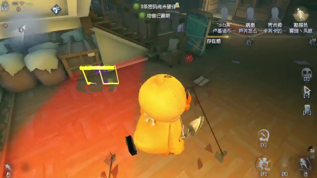 晚上好各位 第3段