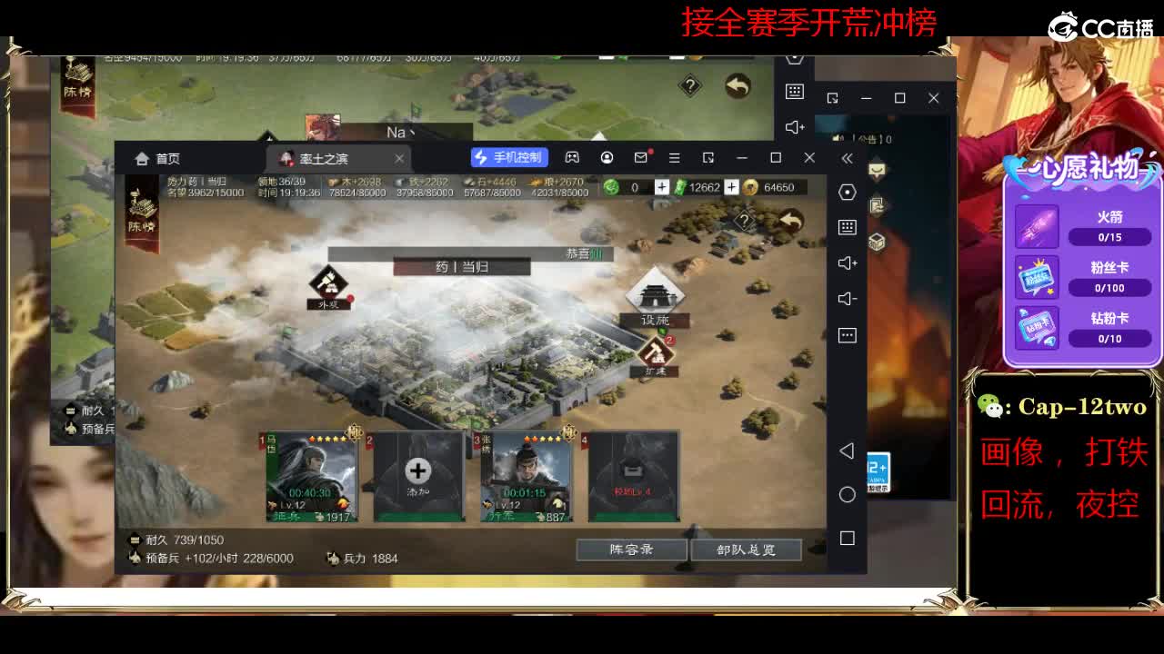 接开荒冲榜夜控 第3段