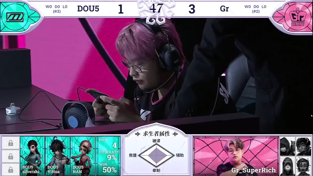 季后赛 第3段