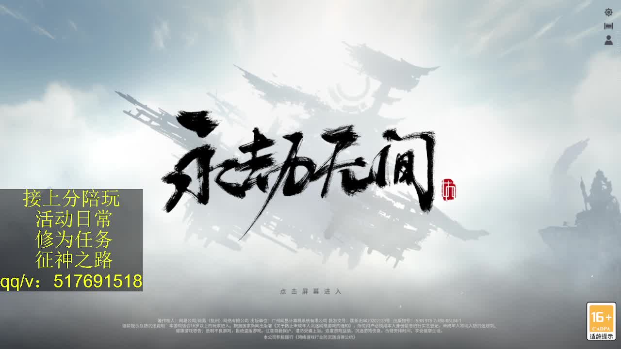 接陪,上无双修罗,各种业务！ 第12段