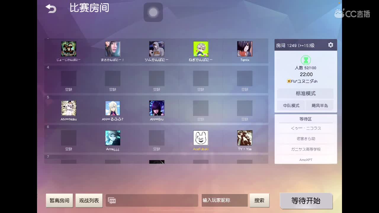 JP选手？ 第3段