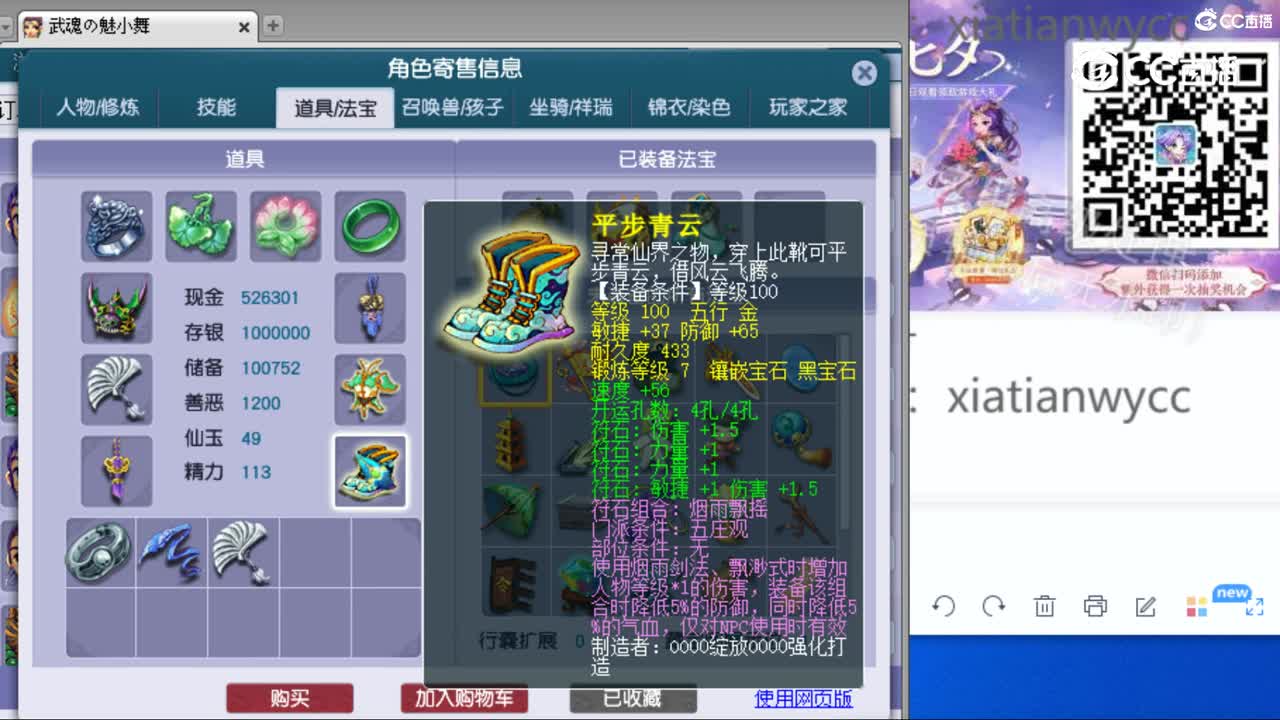 cc_capture_20230824212754