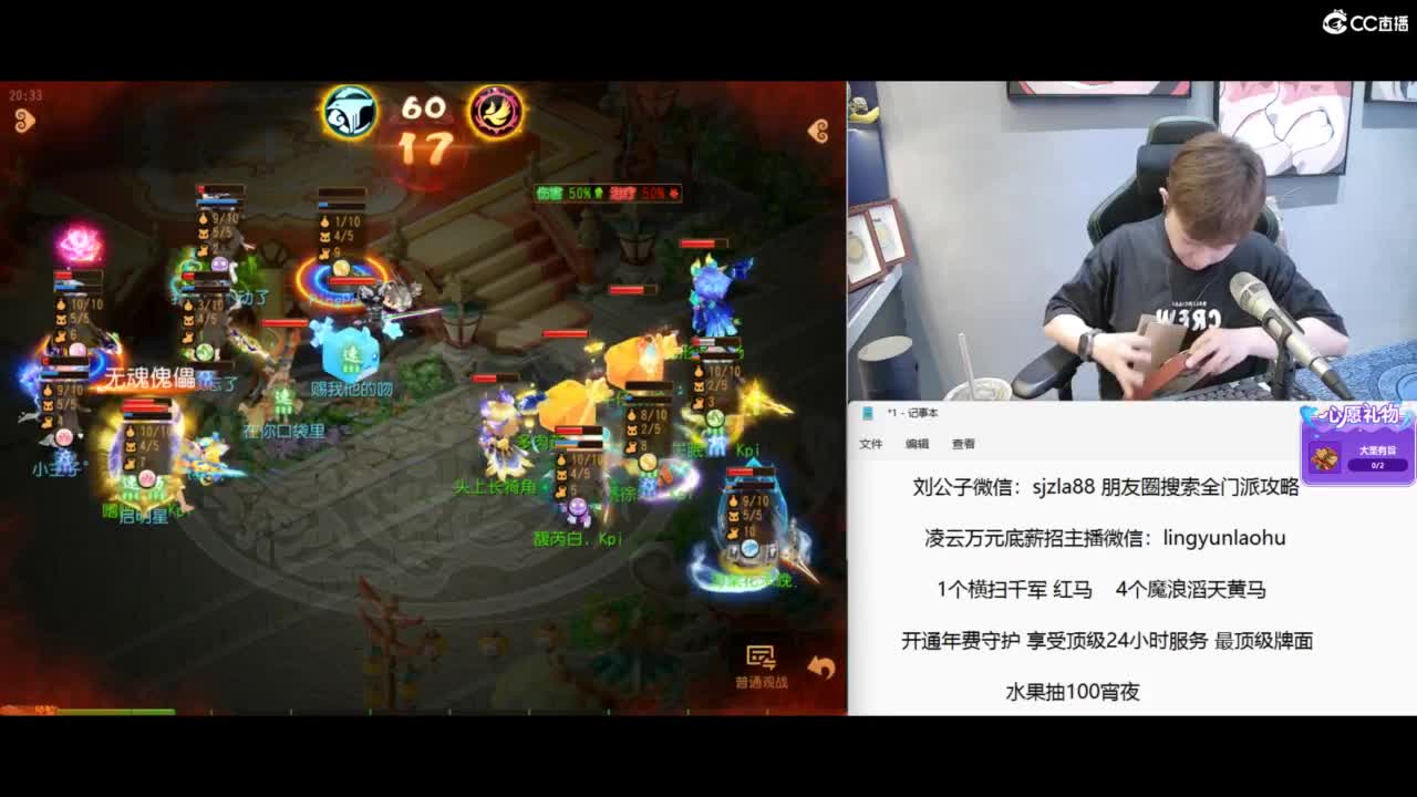 战斗模式开启 今晚7点半巅峰对决 第3段