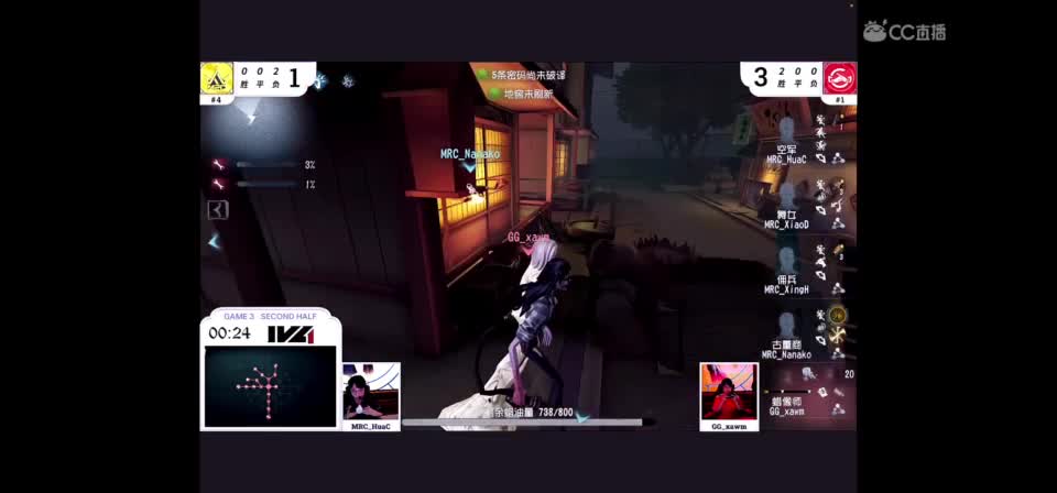 ob比赛 第3段