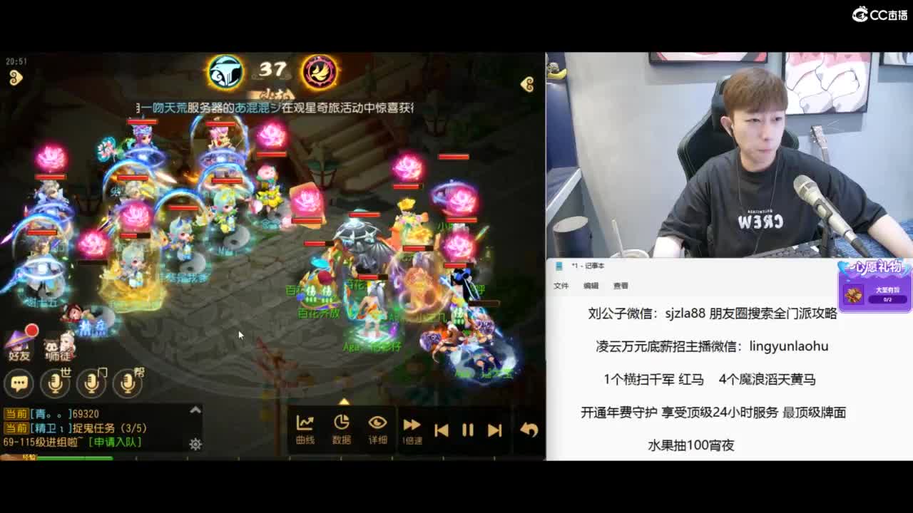 战斗模式开启 今晚7点半巅峰对决 第4段