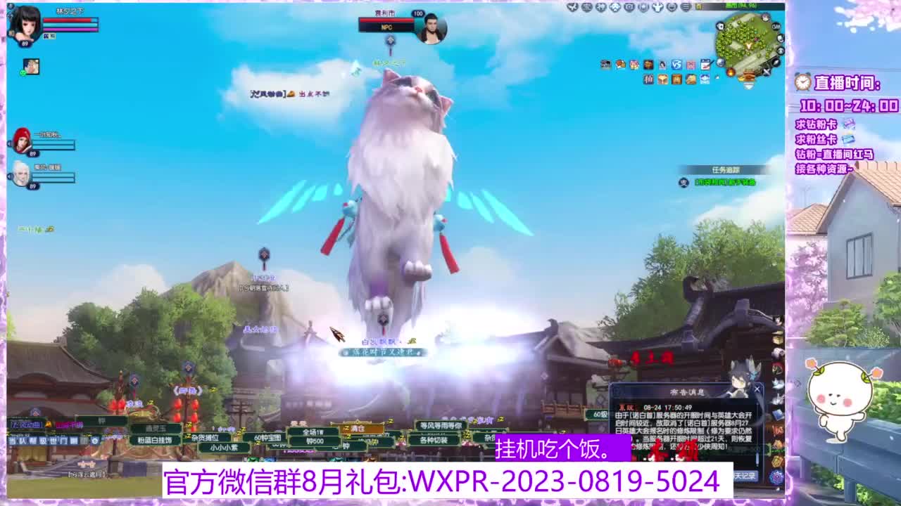 诺白首打宝暖~ 第2段