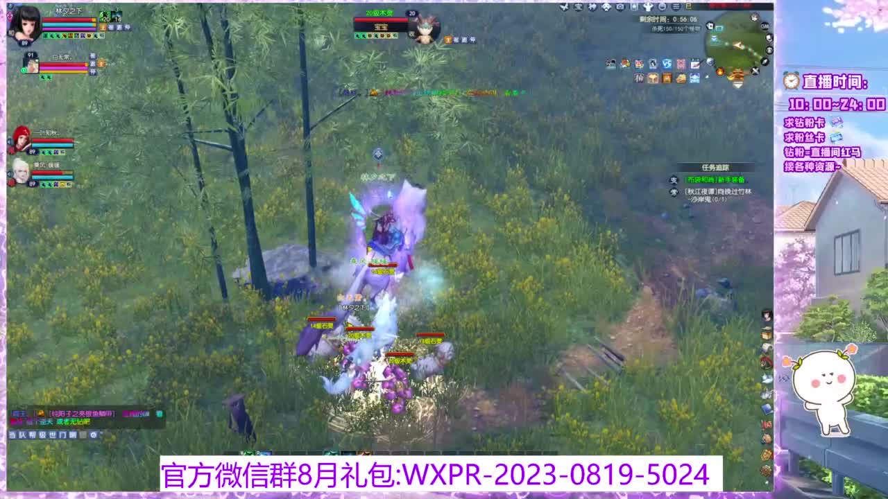诺白首打宝暖~ 第3段
