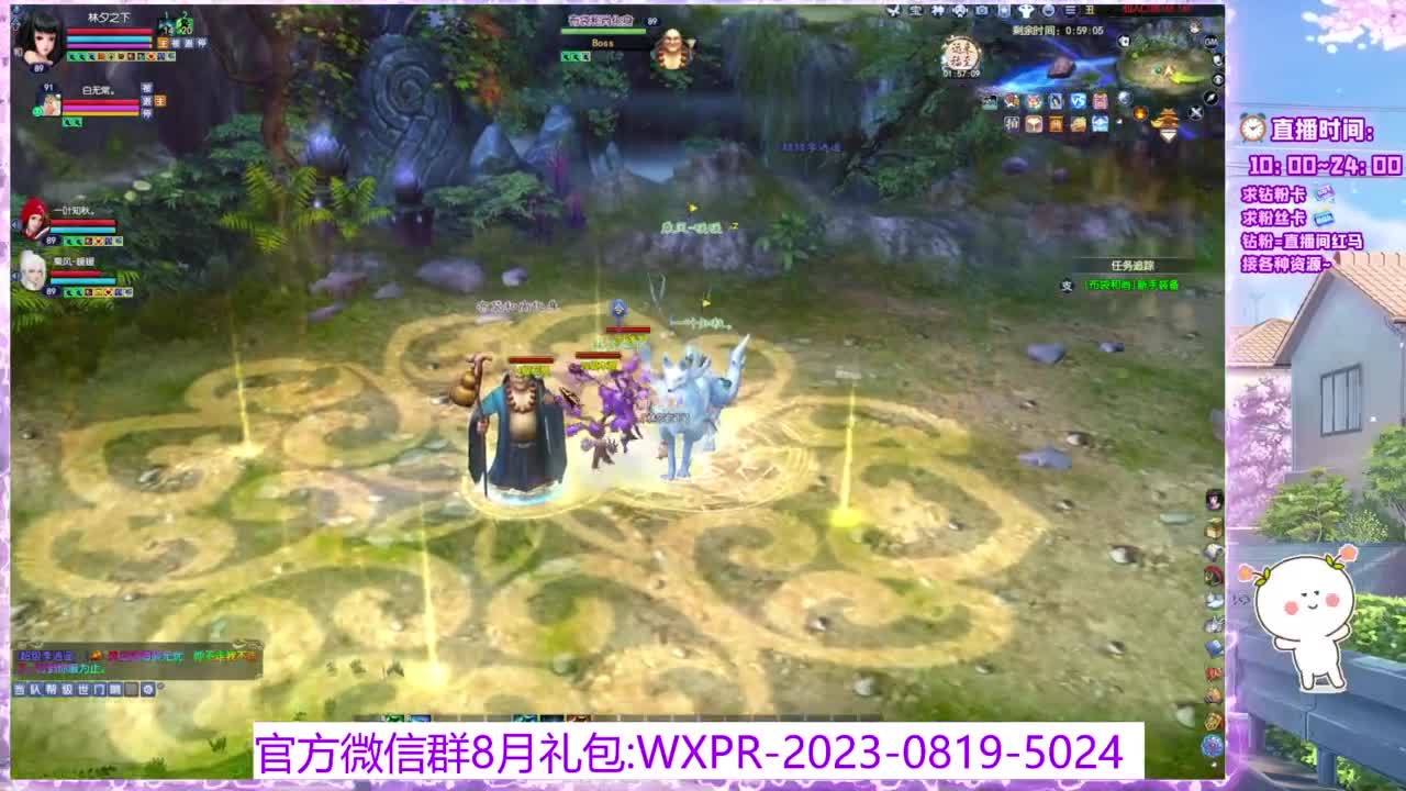 诺白首打宝暖~ 第4段