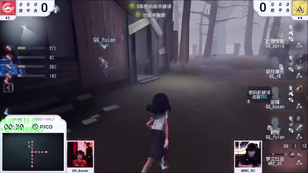 五天晒网一天打鱼~ 第8段