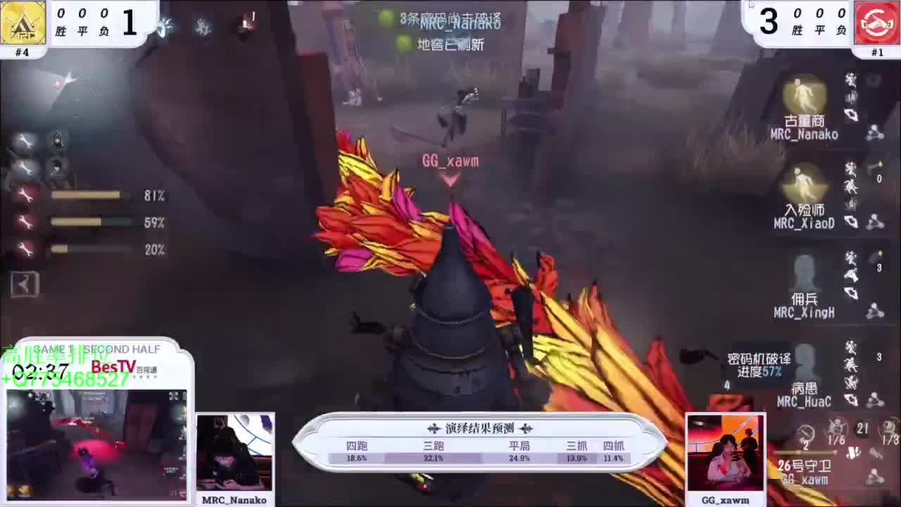 五天晒网一天打鱼~ 第9段